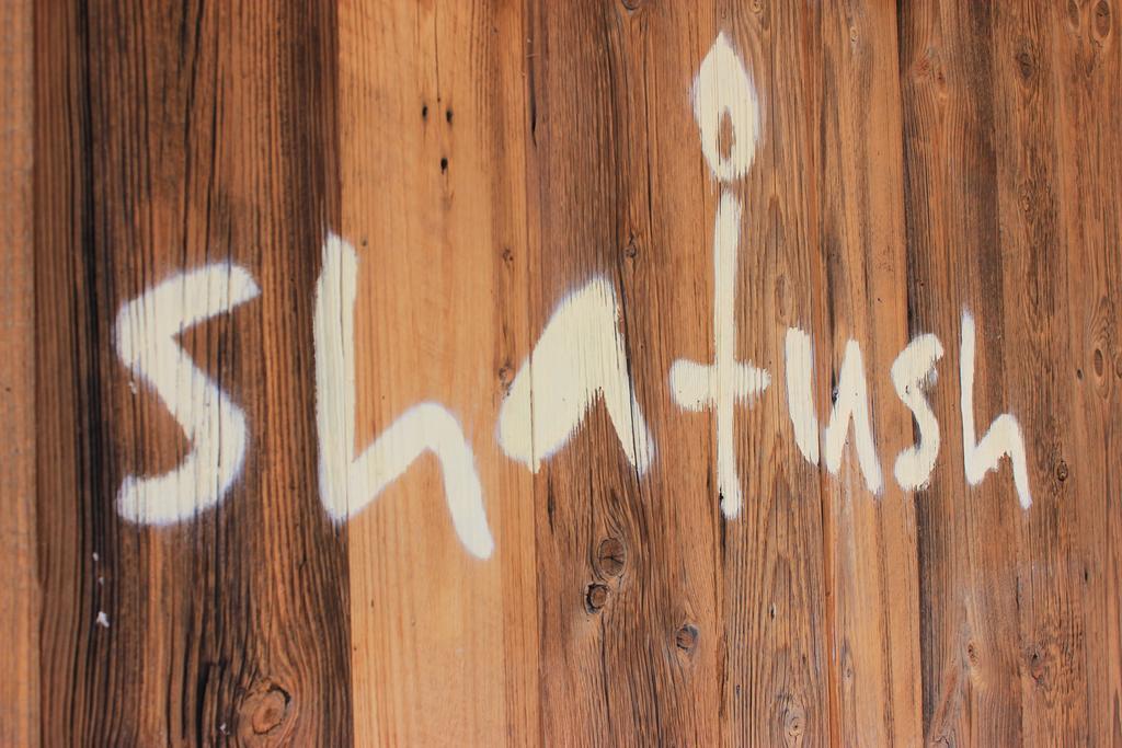 Shatush Hotel 库马约尔 外观 照片